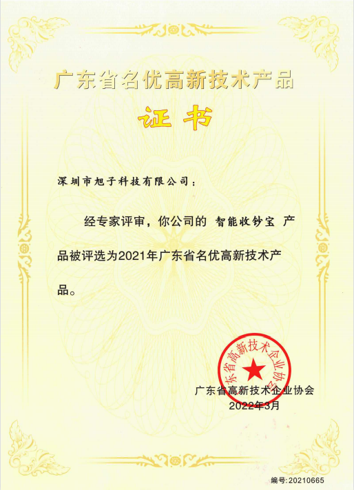 640 (2).png 640 (2).png